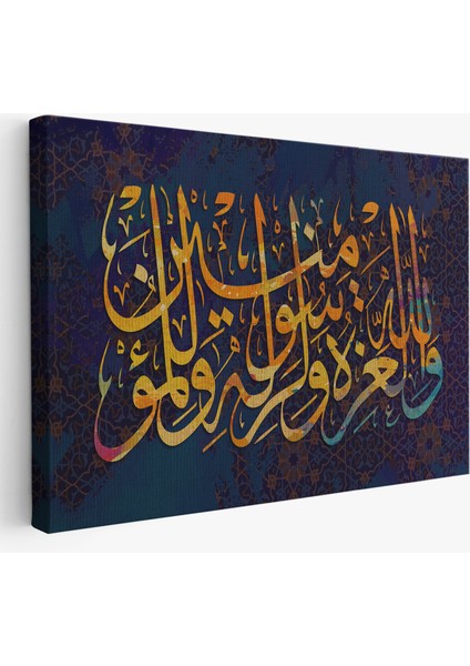 Üstünlük Allah'a, O'nun Resulüne Aittir (Munafikun Suresi 8. Ayet)Kanvas TABLO-3350