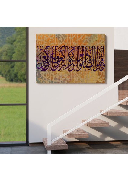 Namazı Kılın Zekatı Verin Rüku Edenlerle Beraber Eğilin, Ayeti Yazılı Kanvas TABLO-3362