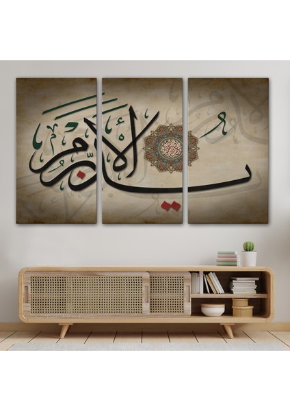 Allah, Her Şeyin Yaratıcısıdır Her Şeye Vekil'dir Yazılı Dekoratif Kanvas TABLO-3397 modelleri