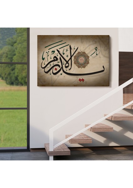 Allah, Her Şeyin Yaratıcısıdır Her Şeye Vekil'dir Yazılı Dekoratif Kanvas TABLO-3397 indirimleri