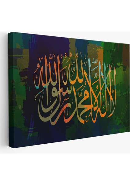 Allah'tan Başka Ilah Yoktur; Hz Muhammed Onun Kulu ve Elçisidir, Duvar TABLOSU-3422