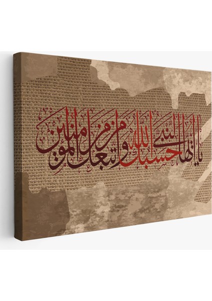 Islami Hat Sanatı Yazılı Dekoratif Kanvas TABLO-3393