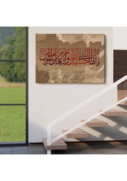 Islami Hat Sanatı Yazılı Dekoratif Kanvas TABLO-3393 indirimleri