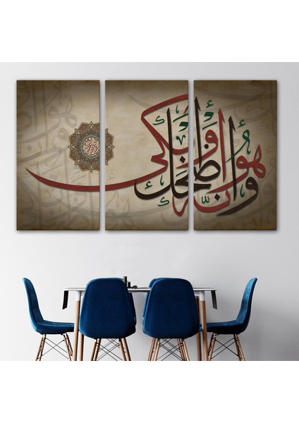 Şüphesiz Güldüren De Ağlatan Da O'dur Necm Süresi 43. Ayet Yazılı TABLO-3396 modelleri