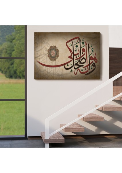 Şüphesiz Güldüren De Ağlatan Da O'dur Necm Süresi 43. Ayet Yazılı TABLO-3396 indirimleri