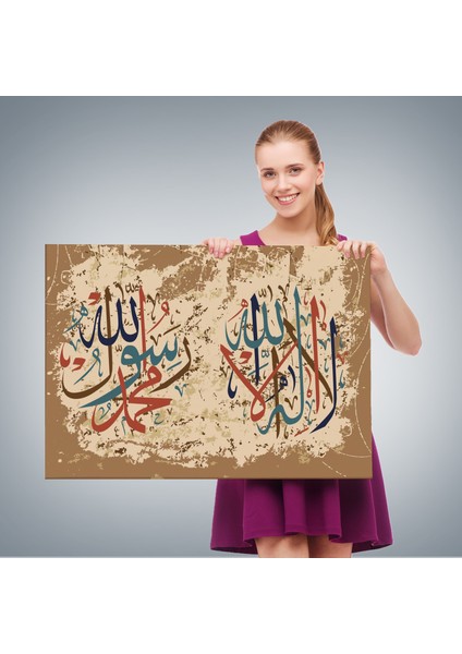 Allah’tan Başka Ilah Yoktur, Muhammed (As) Onun Kulu ve Elçisidir, Duvar TABLOSU-3284