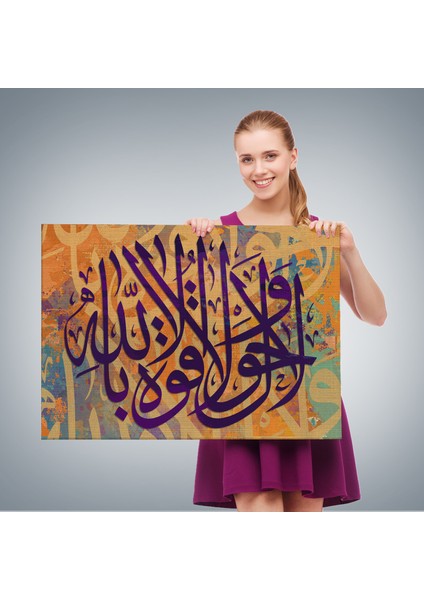 Allahdan Baska Ilah Yoktur Güç Ondadır Yazılı Dekoratif Kanvas TABLO-3356 fırsatları