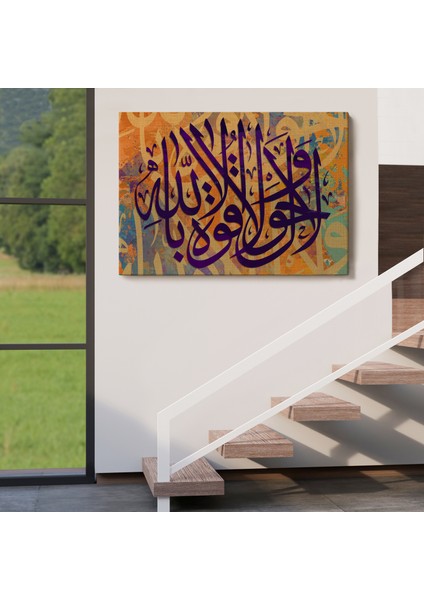 Allahdan Baska Ilah Yoktur Güç Ondadır Yazılı Dekoratif Kanvas TABLO-3356 indirimleri