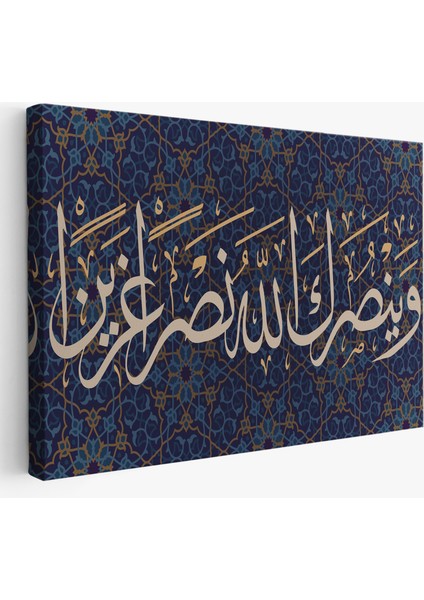 ve Allah Seni Muzaffer Kılacaktır (Fetih Suresi 3.AYET)-3316