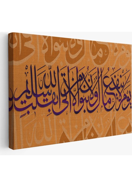 Yalnız Temiz Bir Kalple Allah'a Varan Kurtulur, Şuara Suresi 89. Ayeti Duvar TABLOSU-3363