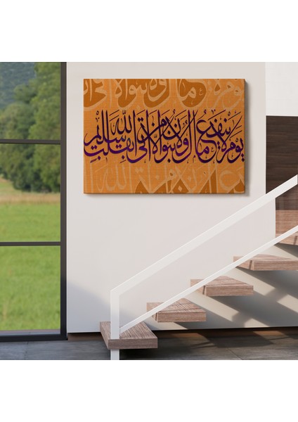 Yalnız Temiz Bir Kalple Allah'a Varan Kurtulur, Şuara Suresi 89. Ayeti Duvar TABLOSU-3363 indirimleri