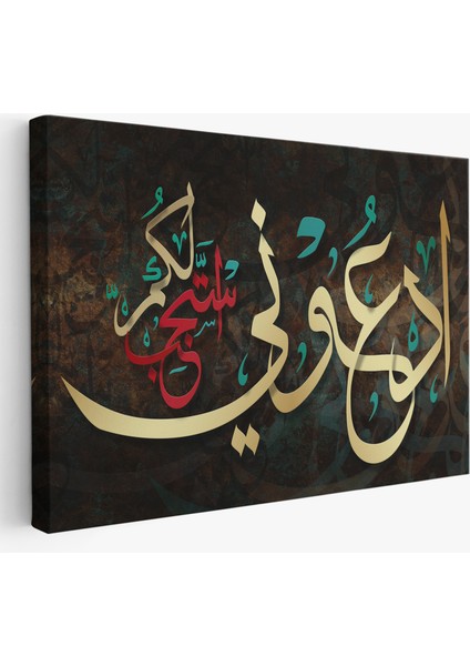 Rabbim Sana Uymayı Nasıp Et Yazılı Dekoratif Kanvas TABLO-3395