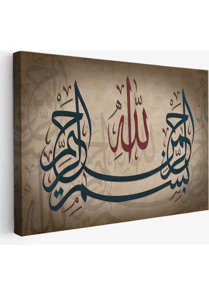 Allah Sonsuz Merhametlidir Yazılı Dekoratif Kanvas TABLO-3398