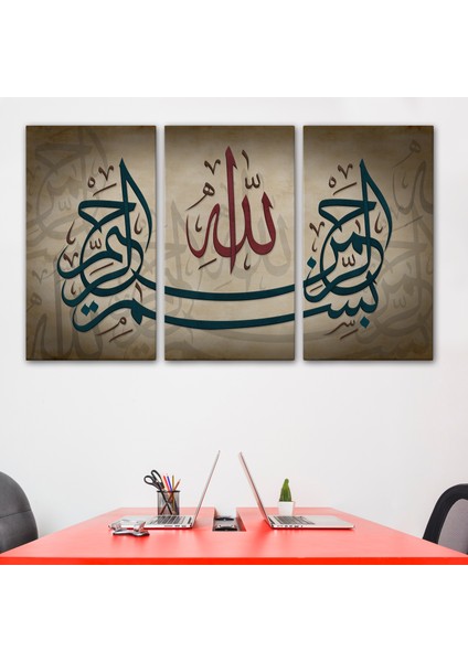 Allah Sonsuz Merhametlidir Yazılı Dekoratif Kanvas TABLO-3398