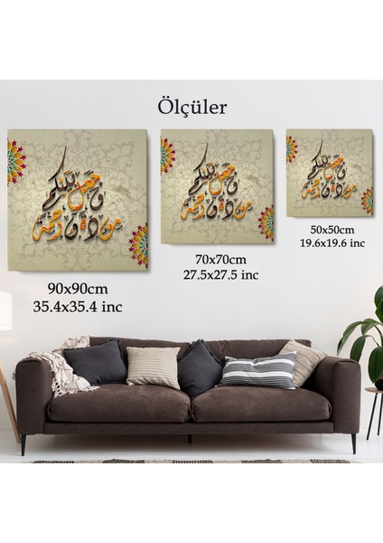 Allah Aranıza Sevgi ve Merhamet Yerleştirdi Yazılı Dekortif Duvar Kanvas TABLO-3273