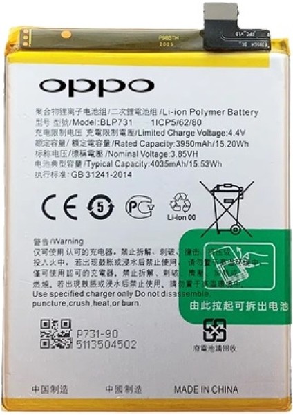 Realme 5 Pro - BLP731 - Batarya Pil