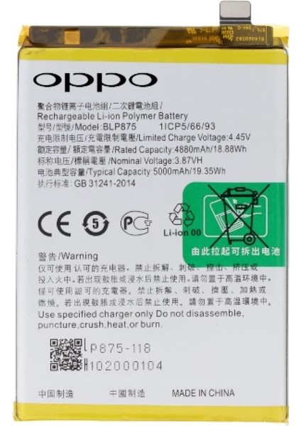 Realme V23 - BLP875 - Batarya Pil