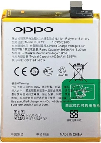Realme Q - BLP731 - Batarya - Batarya Pil