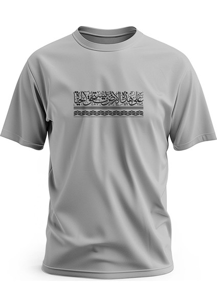 Tişört, Bu Topraklarda Yaşamak Değer, Yazılı, Modern ve Şık Tasarım