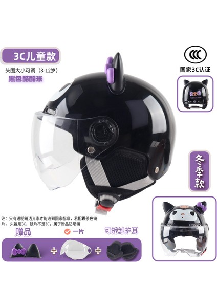 Kask 3c Sertifikalı Dört Mevsim Ebeveyn-Çocuk Kaskı Sonbahar ve Kış Kulak Koruması Yeni Ulusal Standart A Sınıfı Erkek ve Kadın Çocuk Motosiklet Kaskı (Yurt Dışından)