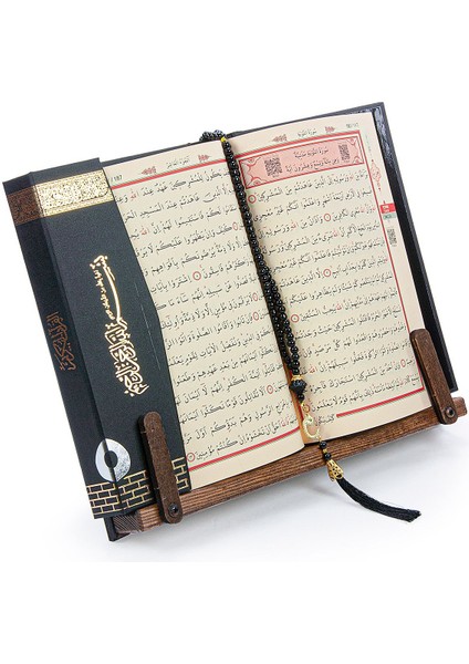 Ahşap Ayarlanabilir Kitap Standı, Krem Renk, Rahle ve Kuranı Kerim Seti