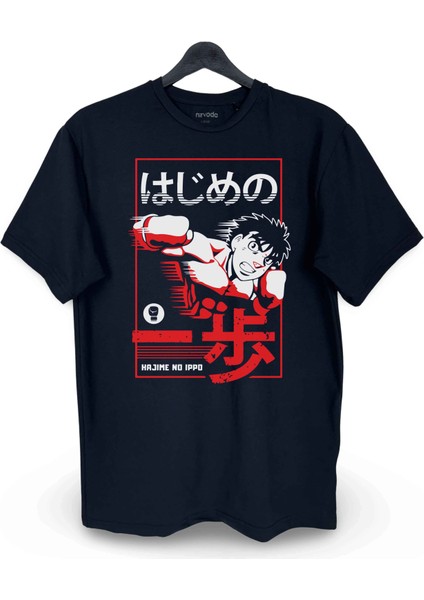 Ippo Makunouchi Hajime No Ippo Baskılı Loose Fit Bisiklet Yaka Unisex Tişört Anime Manga Siyah