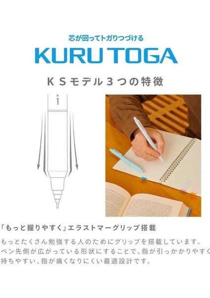 Mitsubishi Pencil Kurutoga Ks Mekanik Kurşun Kalem 0.5mm - Siyah