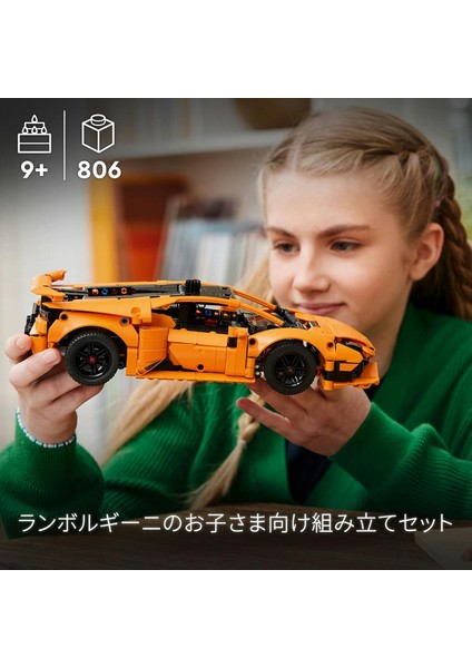 Technic 42196 Lamborghini Huracán Tecnica Orange