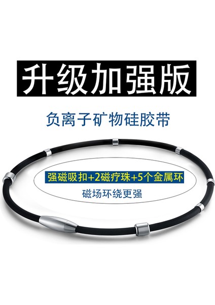 45CM Tarzı Siyah Yüksek Negatif Iyon Enerjisi Silikon Kolye, Germanyum Titanyum Sağlık Spor Kolye, Çok Renkli Manyetik Kolye (Yurt Dışından) fiyatları