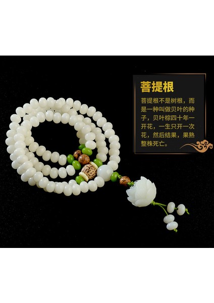 9 mm Beyaz Yeşim Bodhi Kök Bileklik Eed Erkek ve Kadın Çift Modelleri Boncuk Tespih Lotus Kolye (Yurt Dışından) fiyatları