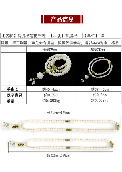 9 mm Beyaz Yeşim Bodhi Kök Bileklik Eed Erkek ve Kadın Çift Modelleri Boncuk Tespih Lotus Kolye (Yurt Dışından) modelleri