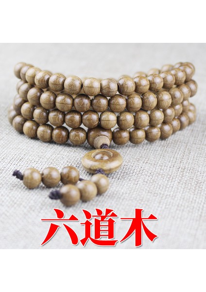8 mm Wutai Dağı Altı Yol Ahşap Bilezik 108 Buda Boncuk Namaz Boncuk Mala Kolye (Yurt Dışından)