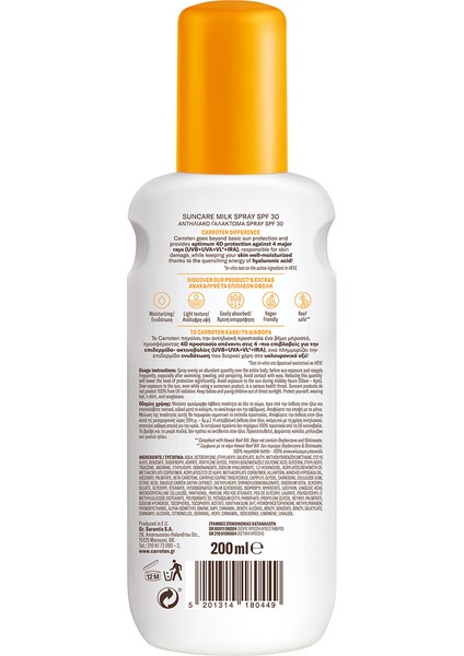 Nemlendirici Güneş Spreyi SPF30 200ML