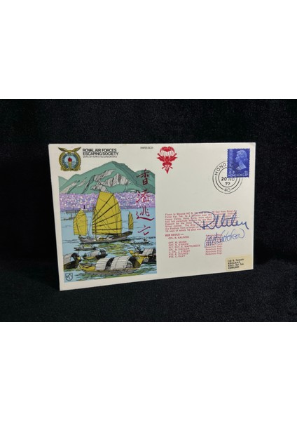 Raf Ingiltere Kraliyet Hava Kuvvetleri Uçak Temalı Ilk Gün Zarfı 1977 Royal Air Force Fdc Islak Imzalı Limited