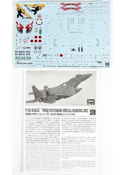 2442 1/72 Ölçek, F-15J Eagle (305SQ Nyutabaru Special Marking 2022), (Limited Edition), Savaş Uçağı Plastik Model Kiti