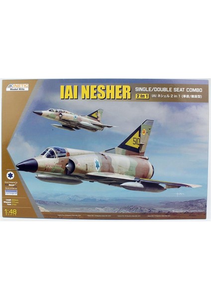 K48056 1/48 Iaı Nesher ( Single/double Seat Combo ) Savaş Uçağı, Plastik Model Kiti