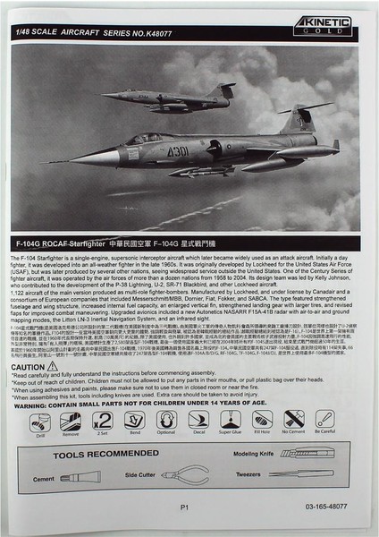 K48077 1/48 F-104G Rocaf Starfighter Savaş Uçağı, Plastik Model Kiti modelleri