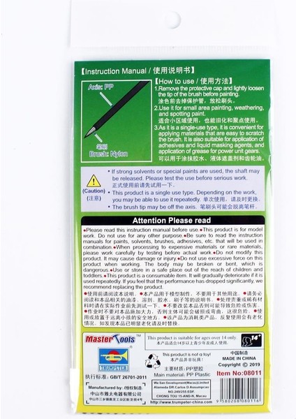 Mst 08011 Tek Kullanımlık Mikro Fırçalar, 12 Adet