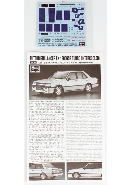 HC34 21134 1/24 Ölçek, Mitsubishi Lancer Ex 1800GSR Turbo (Intercooler), Otomobil Plastik Model Kiti