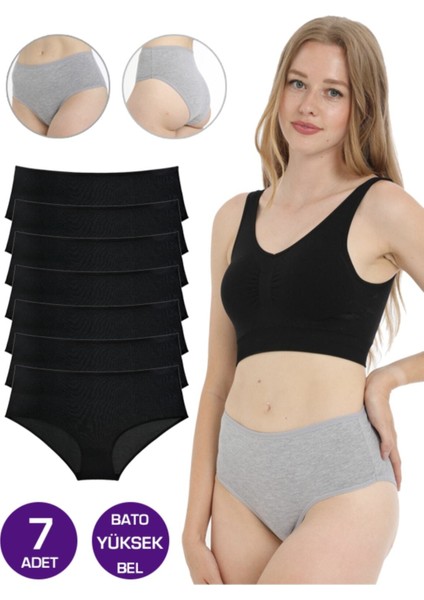 Kadın Yüksek Bel Pamuklu Casual Külot 7’li Paket
