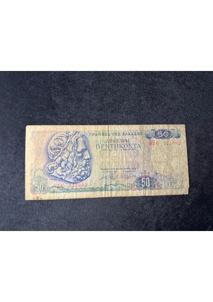 Yunanistan 1941 50 Drahmi P199 Drachmai Haliyle