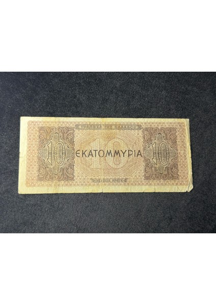 Yunanistan 1941 10 Milyon Drahmi P129 10.000.000 Drachmai