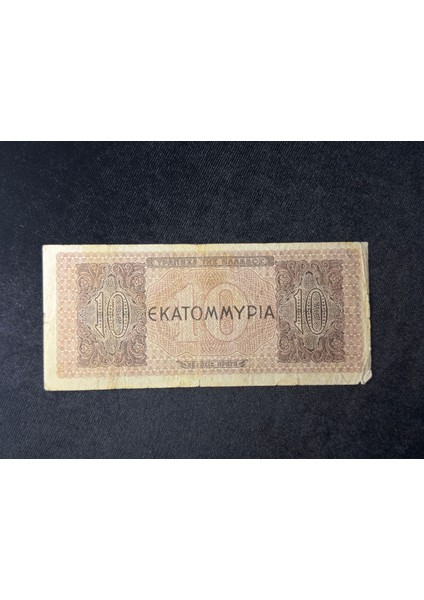 Yunanistan 1941 10 Milyon Drahmi P129 10.000.000 Drachmai