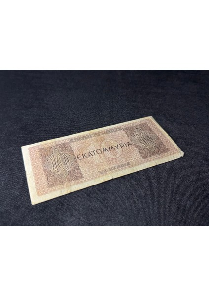 Yunanistan 1941 10 Milyon Drahmi P129 10.000.000 Drachmai