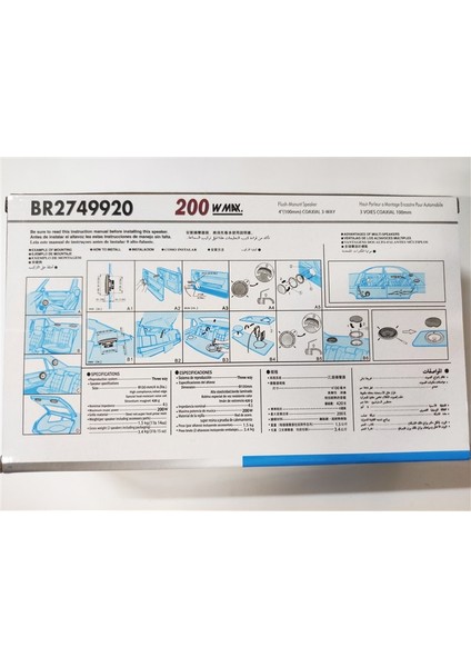 Carub 10 cm Hoparlör 4 Inç Kapaksız 200W BR2749920 fırsatları