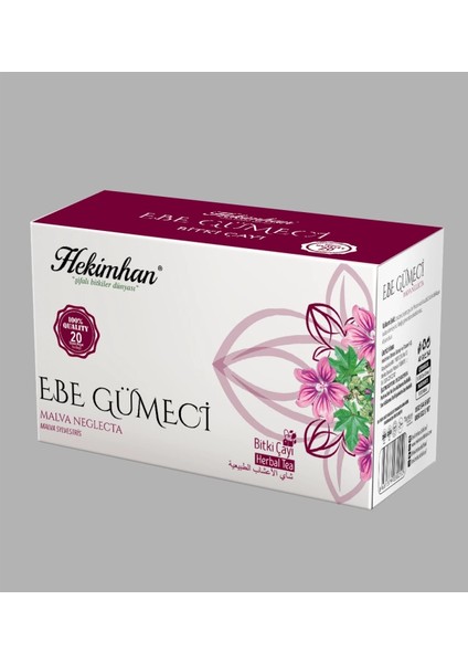 Ebegümeci Çayı (20 Süzen Poşet)