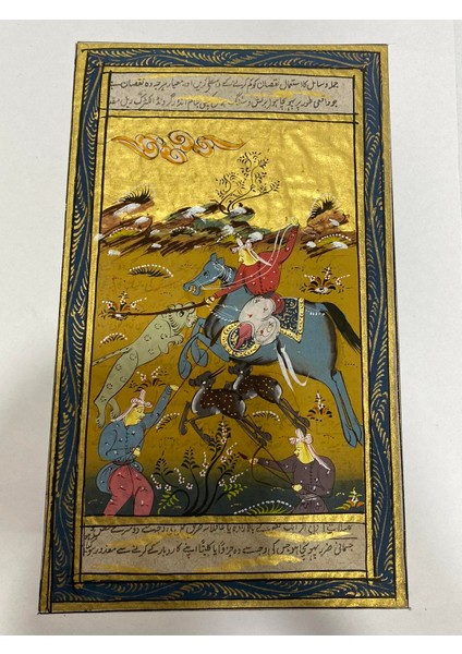 Canlıların Birbiriyle Mücadelesi Adlı El Yapımı Minyatür Resim 21X12 cm