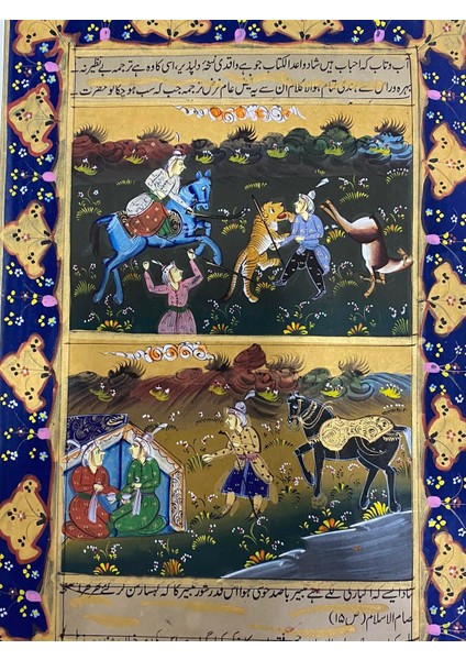 Toplumdaki Statü Farklılıkları Adlı El Yapımı Minyatür Resim 30X20 cm fiyatları