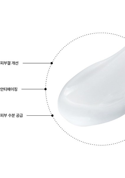 Skin Multilifting Cream Sıkılaştırıcı Krem