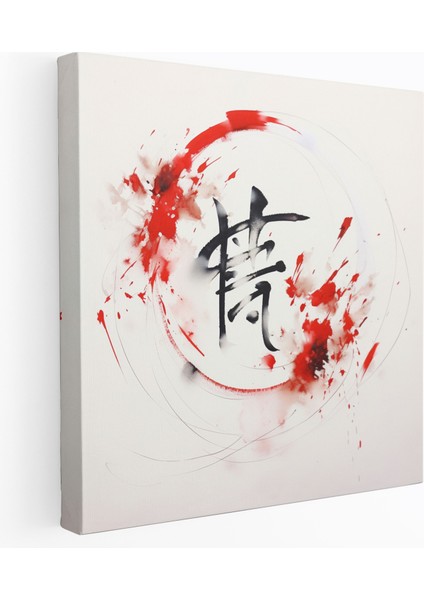 Asya Kanvas Tablo: Çin Kaligrafi Duvar Sanatı - Asya, Duvar Dekorasyonu, Narin Çin Kaligrafisi, Asya, 30X30